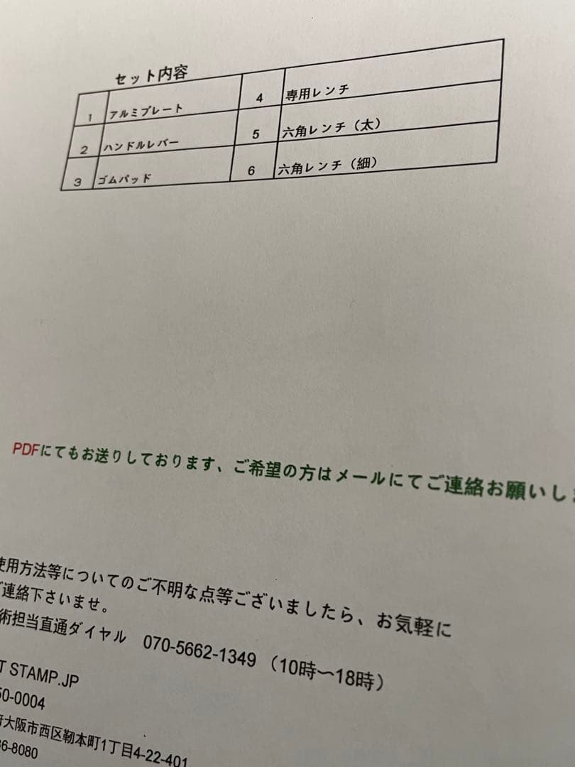 卓上ホットスタンプ ホットスタンプPro 箔押し