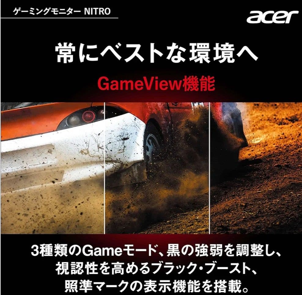 《新品》ゲーミングモニター acer VG271 Zbmiipx 27インチ