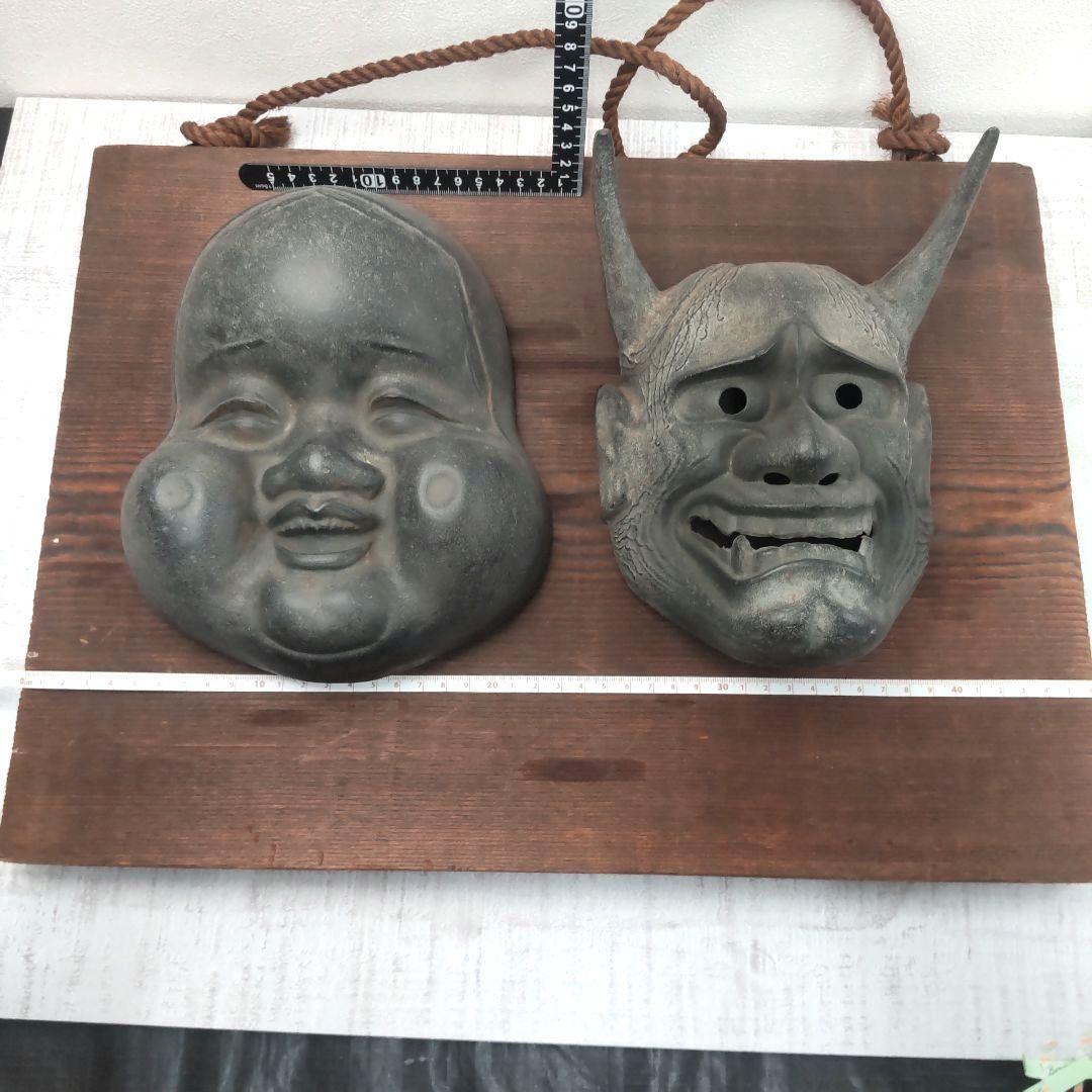 【値下中】般若面おたふく面壁掛け