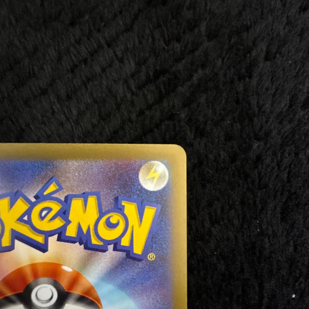 ポケモンカード　ムニキス　ゼロニャースex SAR センタリング良好