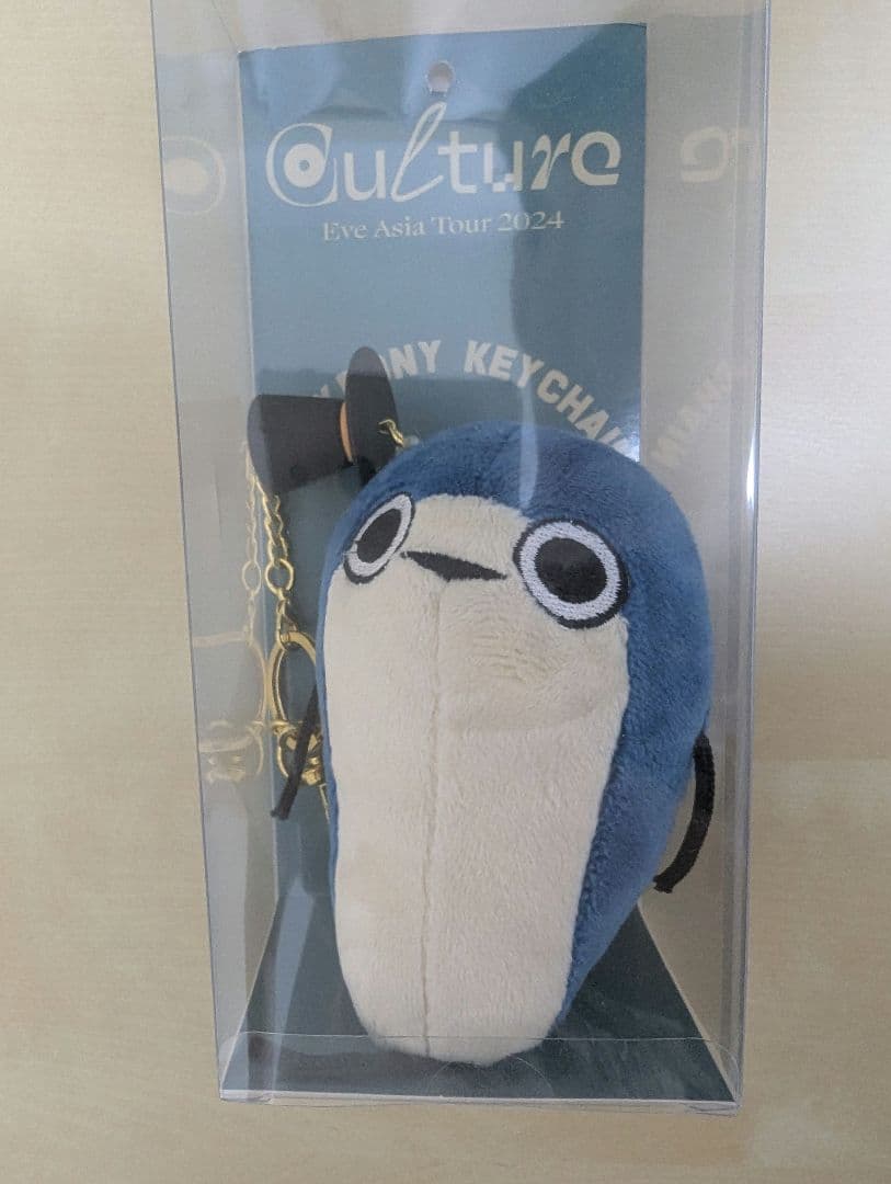 非売品 福山雅治アサヒスーパードライオリジナルデザインアラームクロック