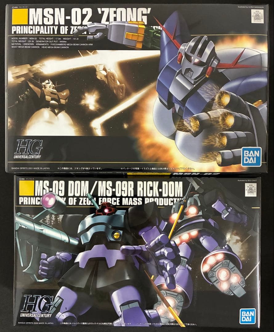 ガンプラHG 1/144 2種セット ドム ジオング まとめ売り - メルカリ