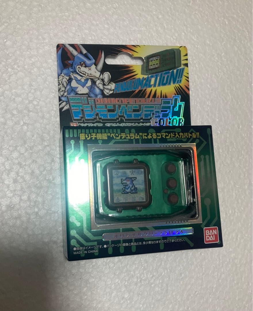 デジモンペンデュラムCOLORオリジナルグリーンブロンズ