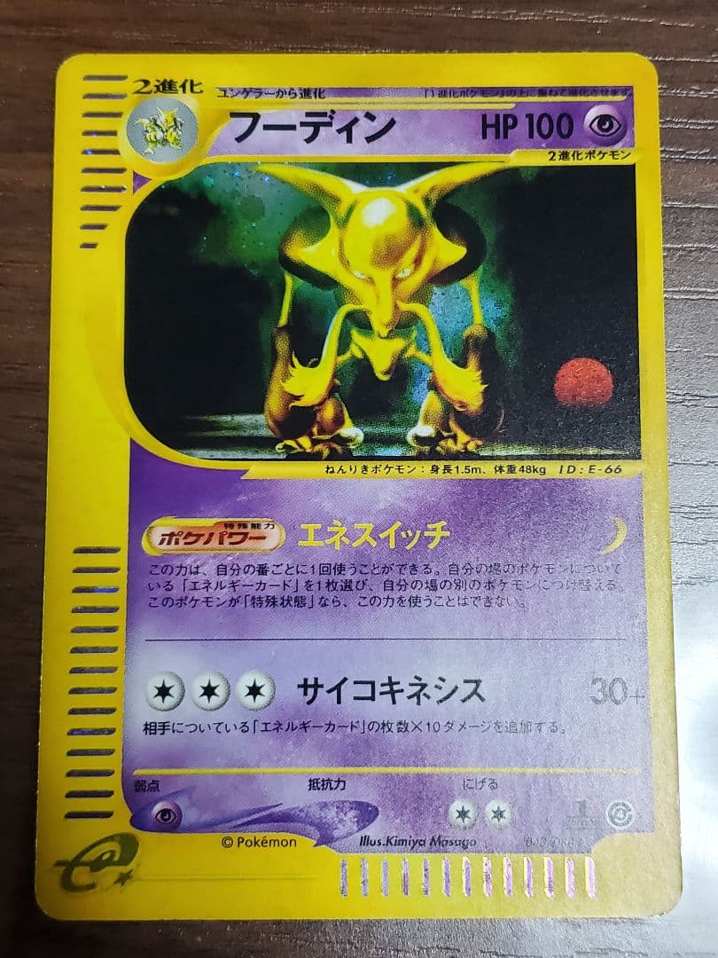 せせらぎに身をゆだね アリス SP PSA10