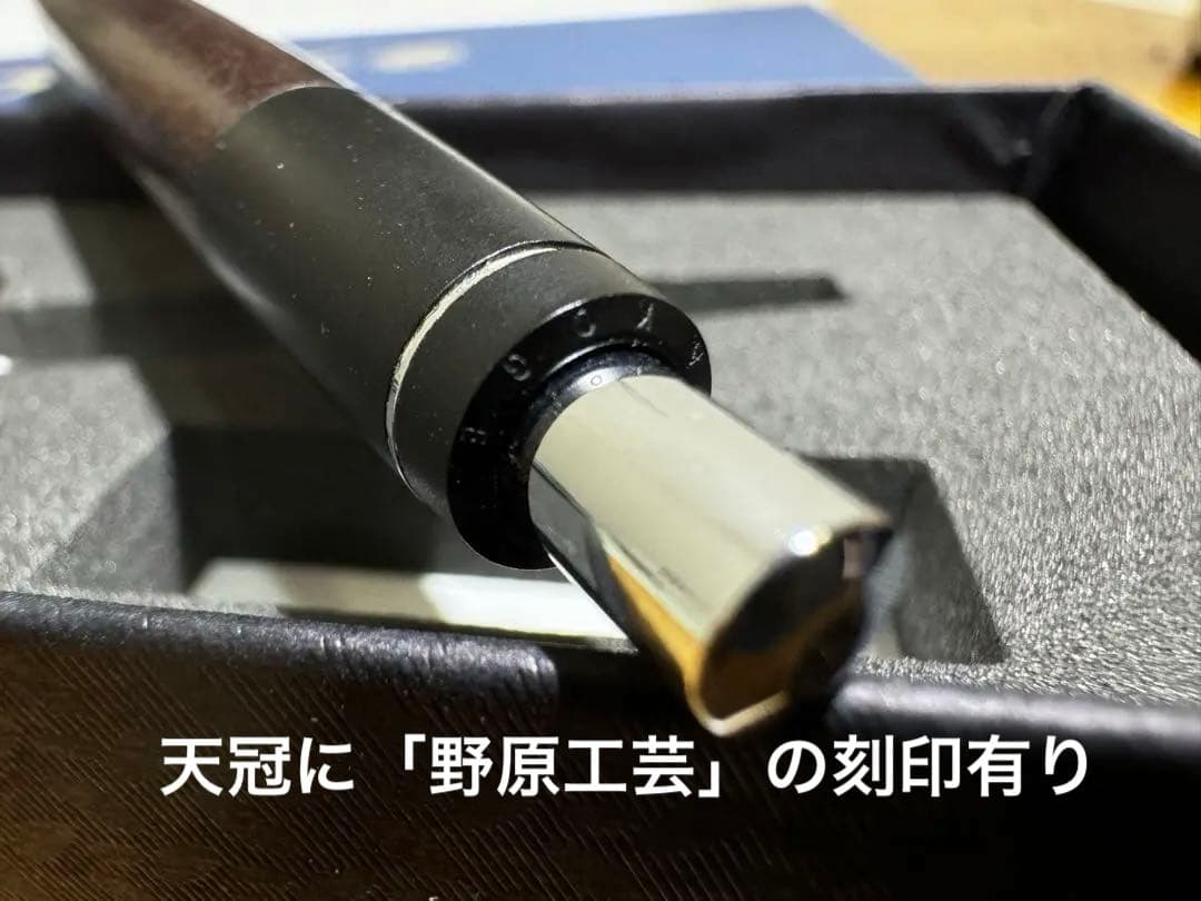 野原工芸 シャーペン キングウッド - メルカリ