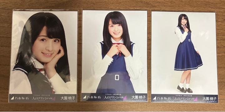 乃木坂46 3期生Special 3人のプリンシパル 生写真 9種コンプ まとめ 乃木坂