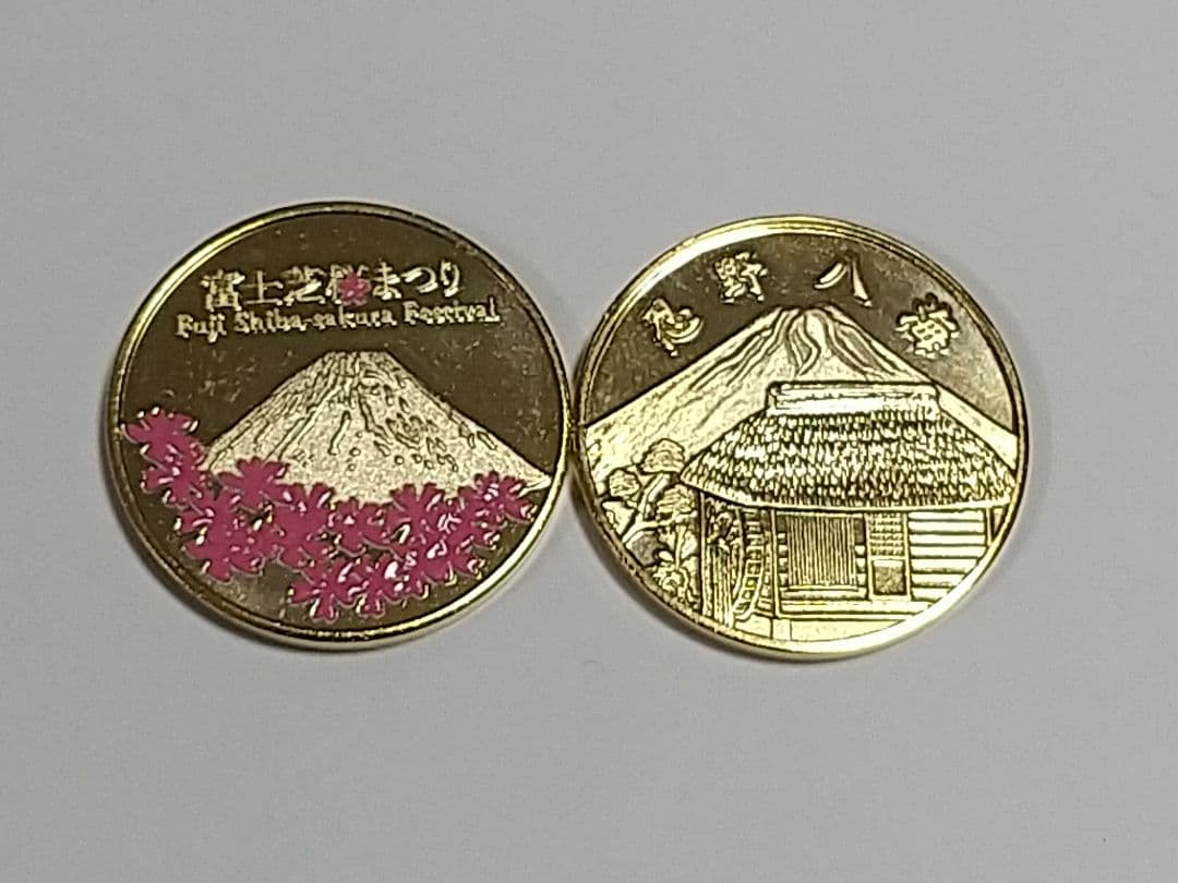 富士山☆2009年☆オレンジ☆記念メダル☆茶平工業