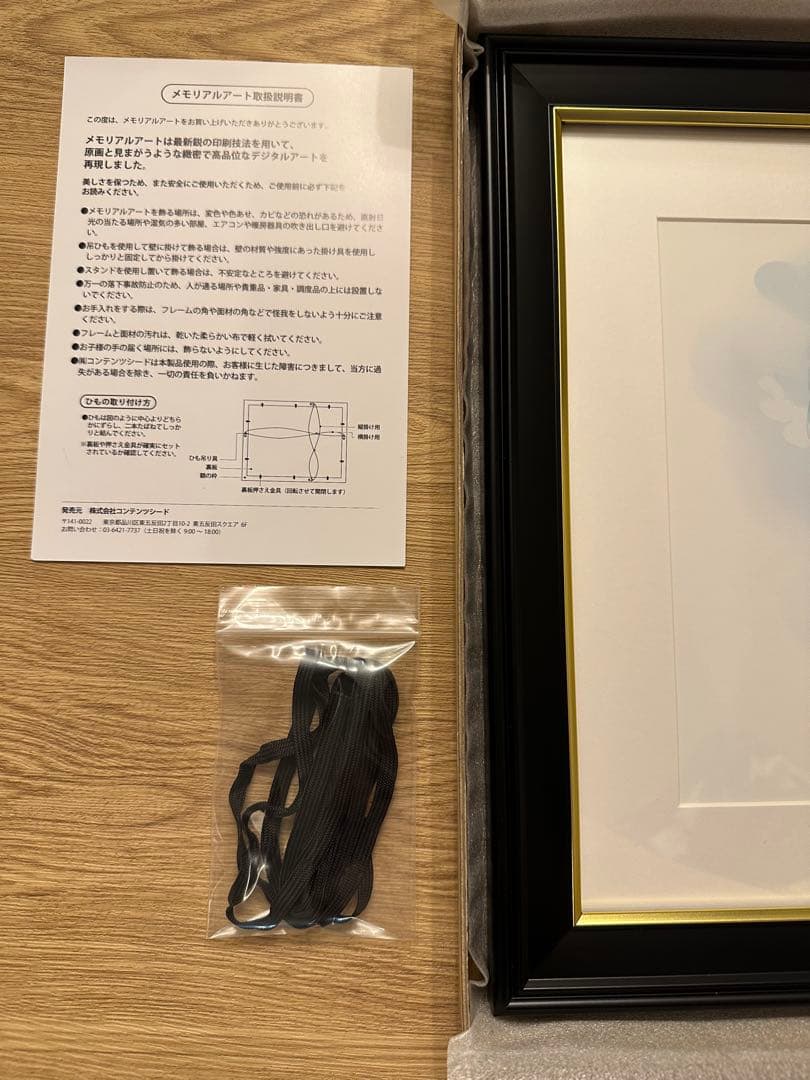 魔道祖師　メモリアルアート　藍忘機　飛花甘露ver.