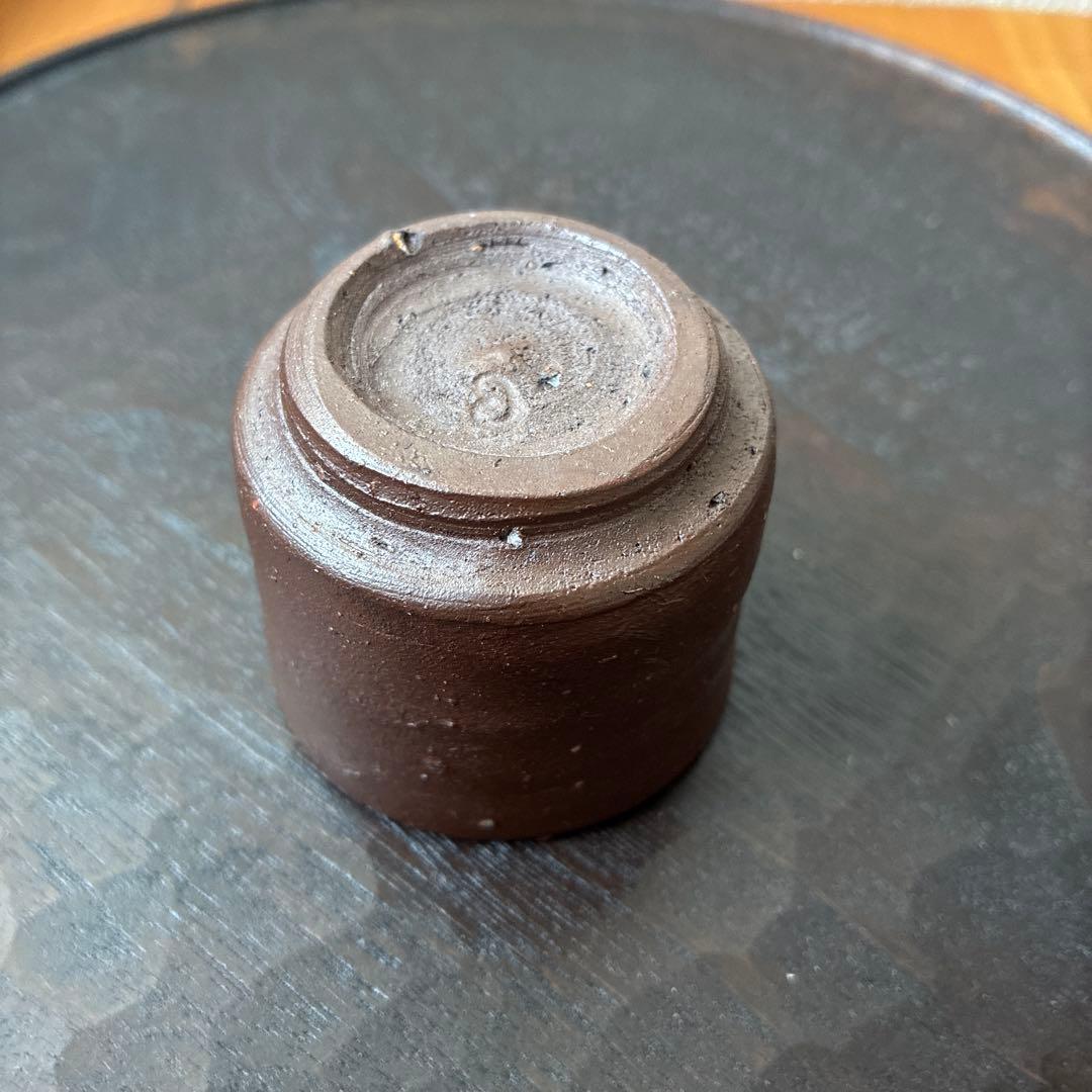 屋代剛右　伊部　酒呑　ぐい呑み