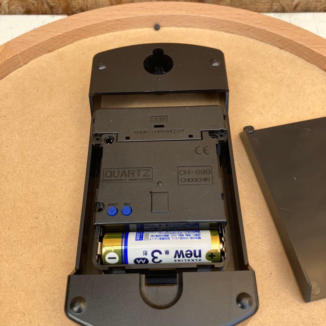 0552 Lemnos 電波時計　掛時計　Campagne　カンパーニュ　美品