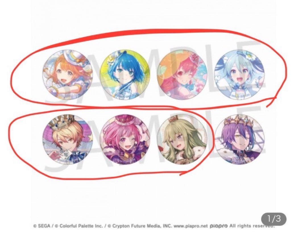 プロセカ 40c 缶バッジ・カードセット まとめ