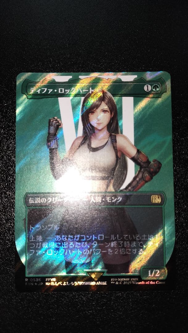 ff mtg 卑劣な毒攻め キャンバスアート