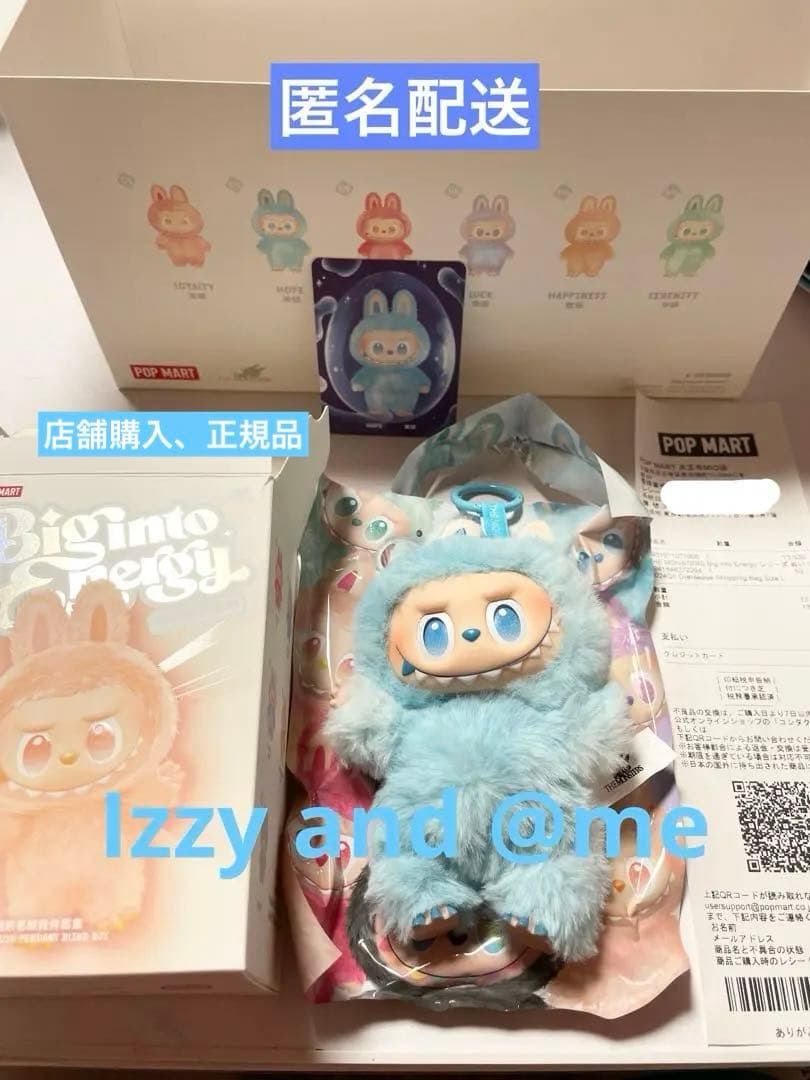 店舗購入THE MONSTERS Big into Energy LABUBU