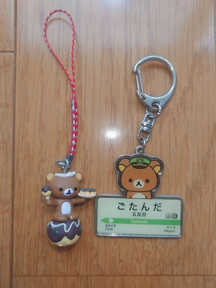 リラックマ 山手線 山形 新潟 那須 飛騨 群馬 千葉 三重 京都 長崎 大阪