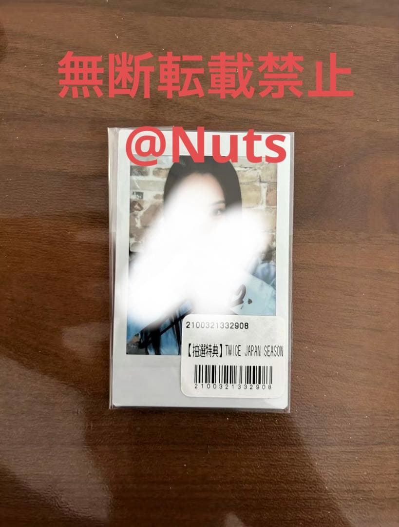 Twice チェヨン サイン入りチェキ 2023 シーグリ SecretLife