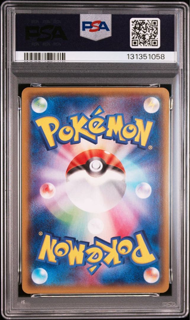 psa9 MレックウザEX XYD ガリョウテンセイ 006/018