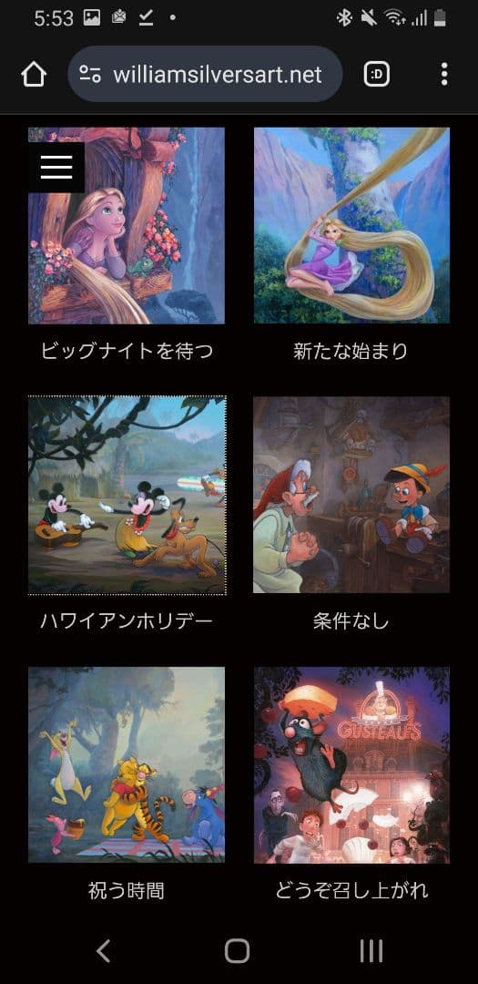 ディズニーハワイアンホリデー絵画ディズニー公認画家ウィリアムサイン入り