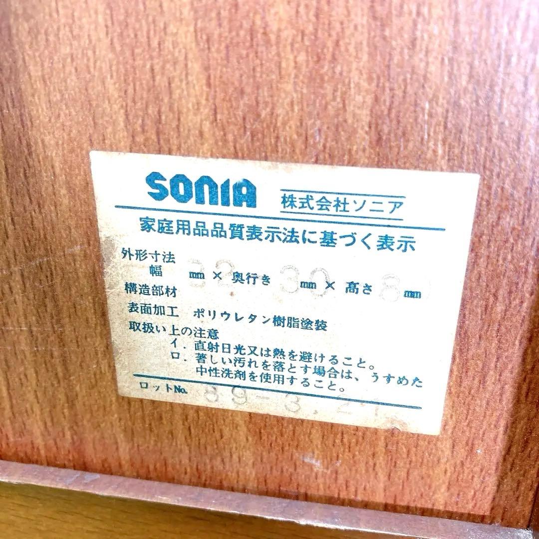 希少！ソニア電話台 サイドラック チェスト 昭和レトロ コロニアル