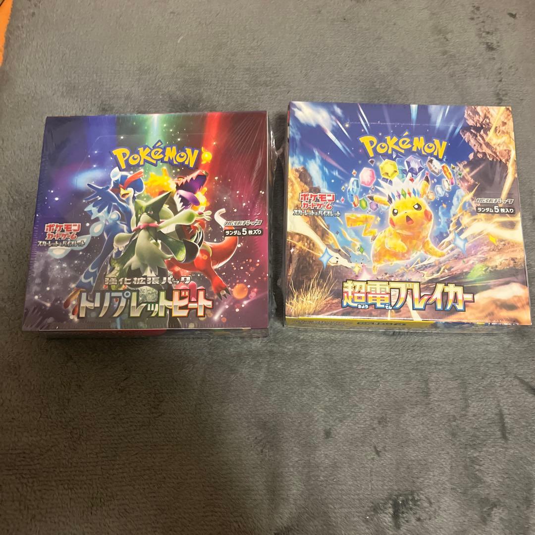 トリプレットビート 超電ブレイカーボックスセットシュリンク付き