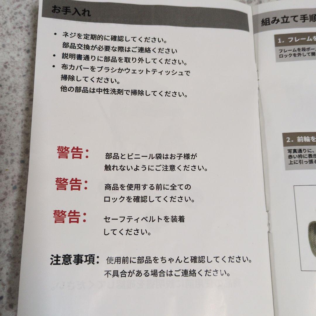 多機能ペット2段式カート LD03F グレー