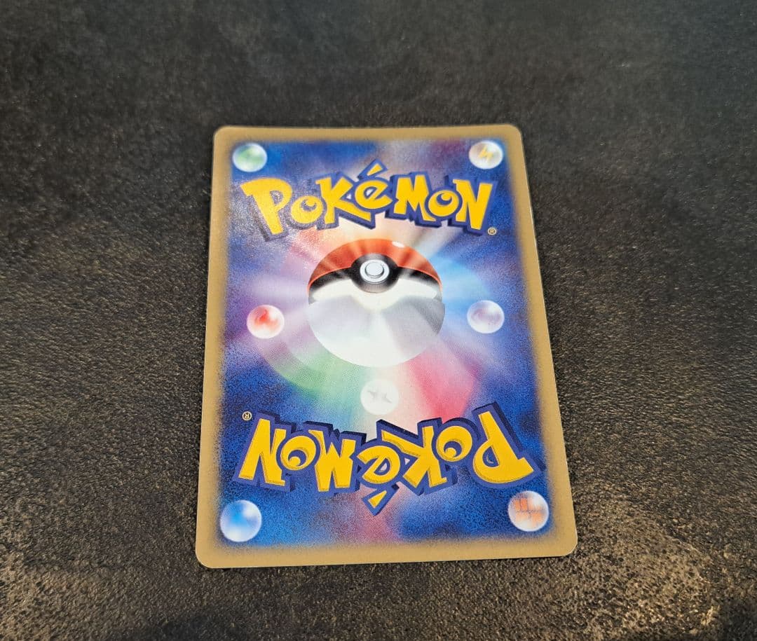 スクランブルエネルギー 021/PCG-P バトルロードサマー★2004プロモ