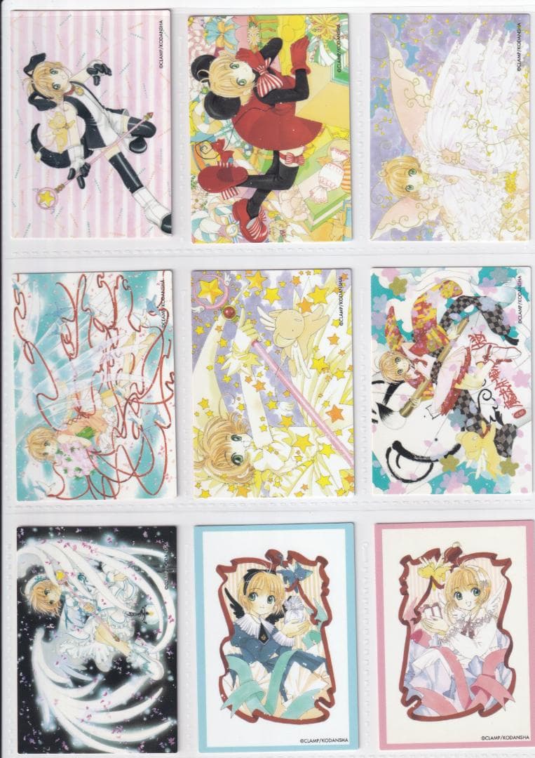 カードキャプターさくら　原作版　さくらカード編　フルコンプ
