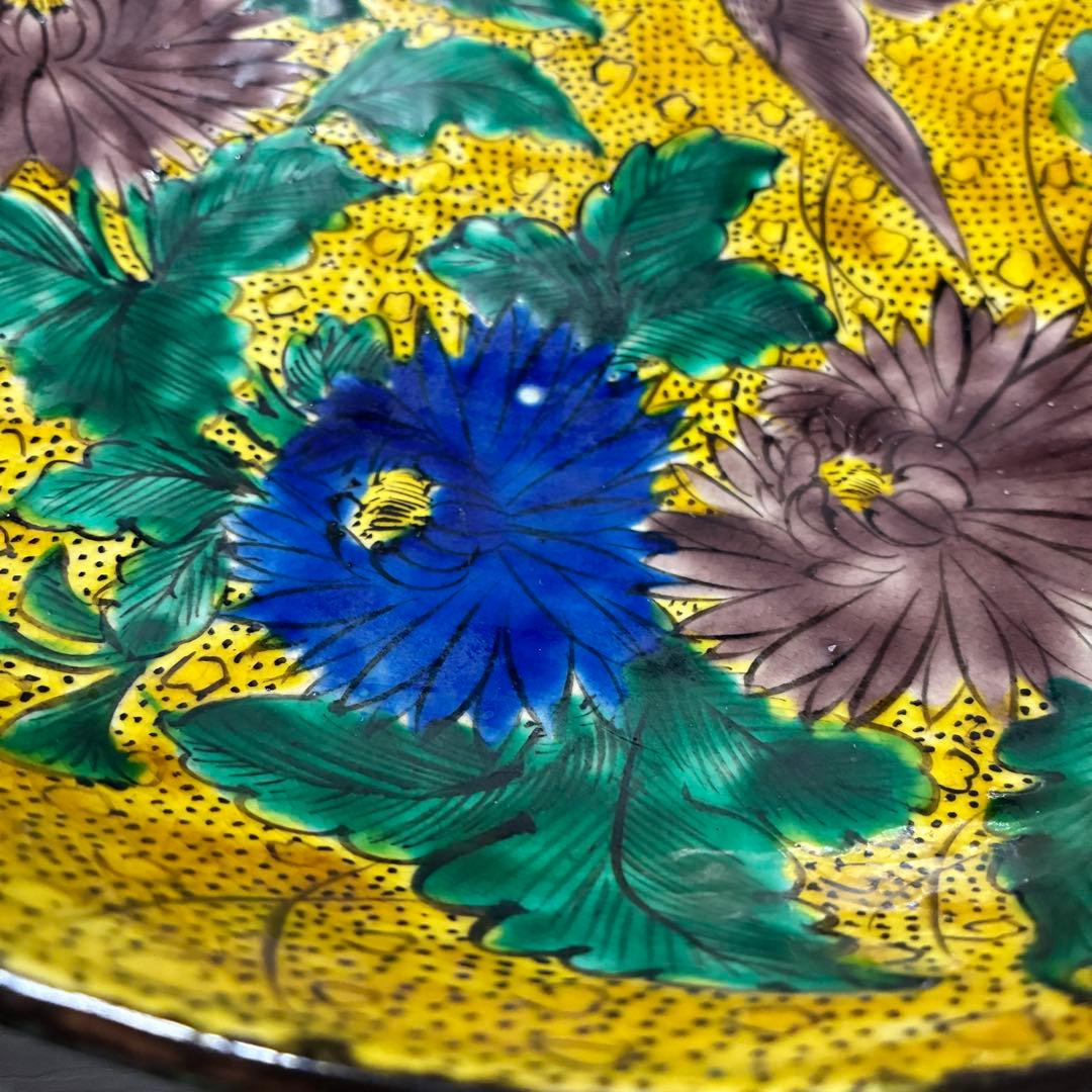 飾皿 大皿 青手 九谷 角福 絵皿 花鳥図 陶器皿 飾鉢