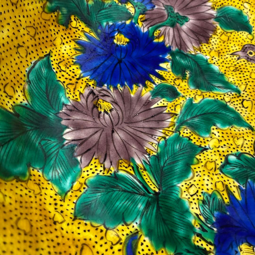 飾皿 大皿 青手 九谷 角福 絵皿 花鳥図 陶器皿 飾鉢