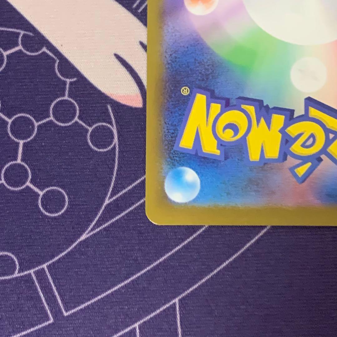 ポケモンカード メガリザードンX ex SAR 110/080 インフェルノX