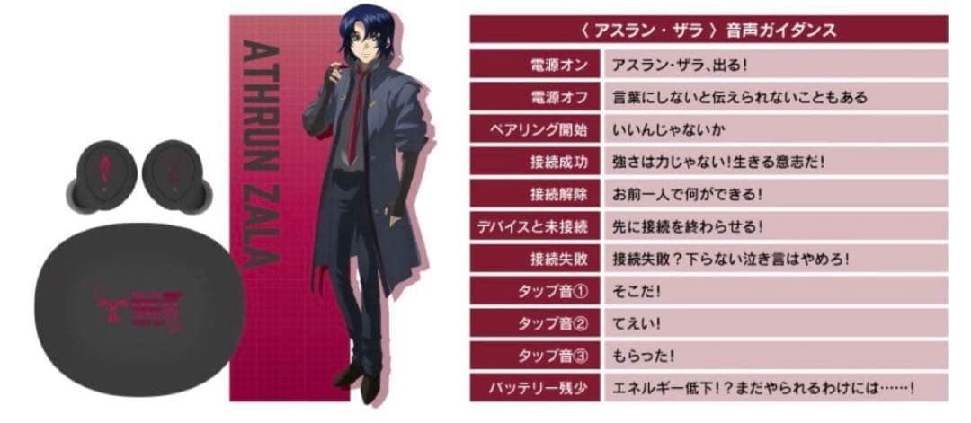 onkyo direct ワイヤレスイヤホン　アスランザラ　モデル　+ポーチ