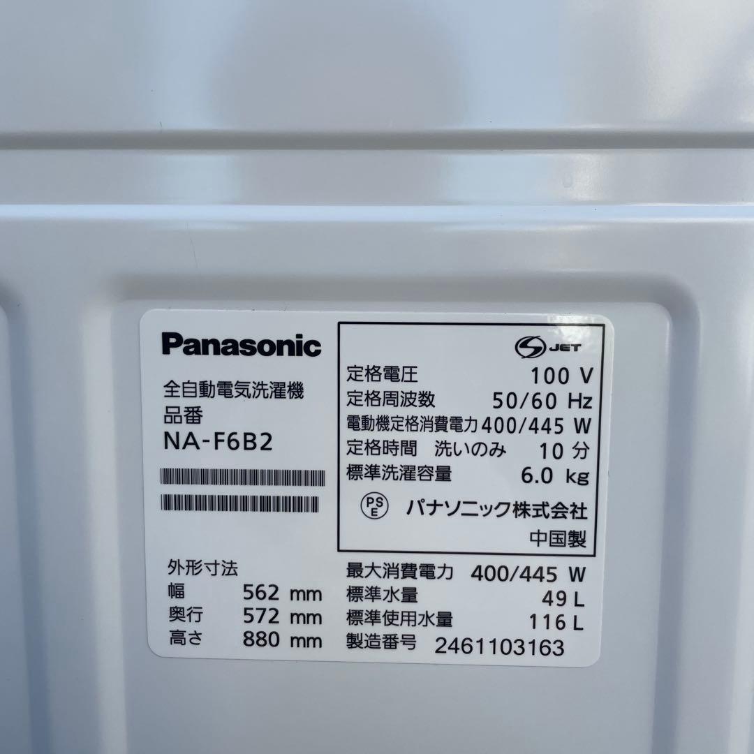 ☆地域限定配達無料★ 冷蔵庫 洗濯機 電子レンジ 3点セット割り