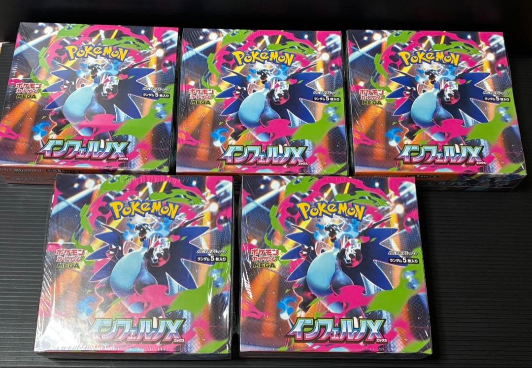 ポケモンカード　インフェルノX　5BOX シュリンク付き ポケカ インフェルノX BOX 5個セットシュリンク付き インフェルノ