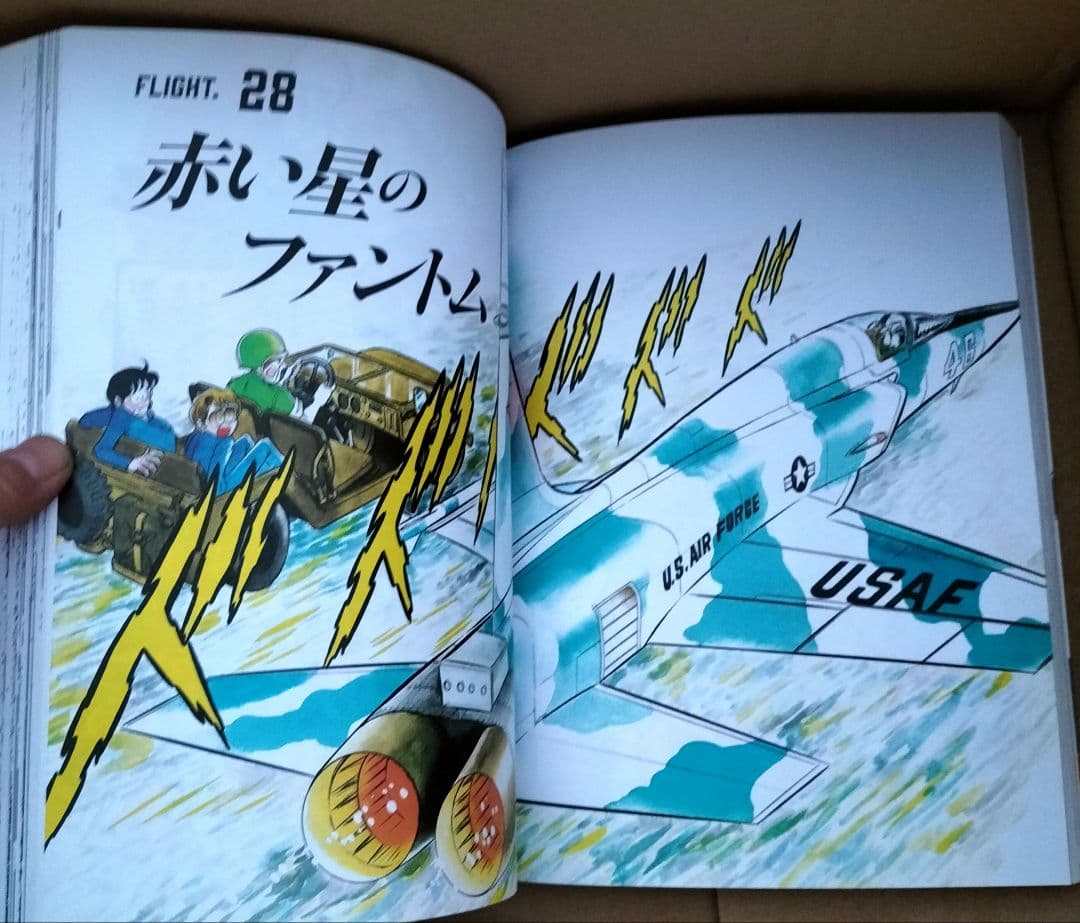 ◇ファントム無頼 完全版 新谷かおる 全5巻セット◇