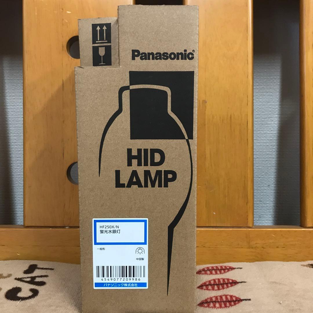 Panasonic HIDランプ MF250L/BUSC/N 6本入2セット販売 パナソニック