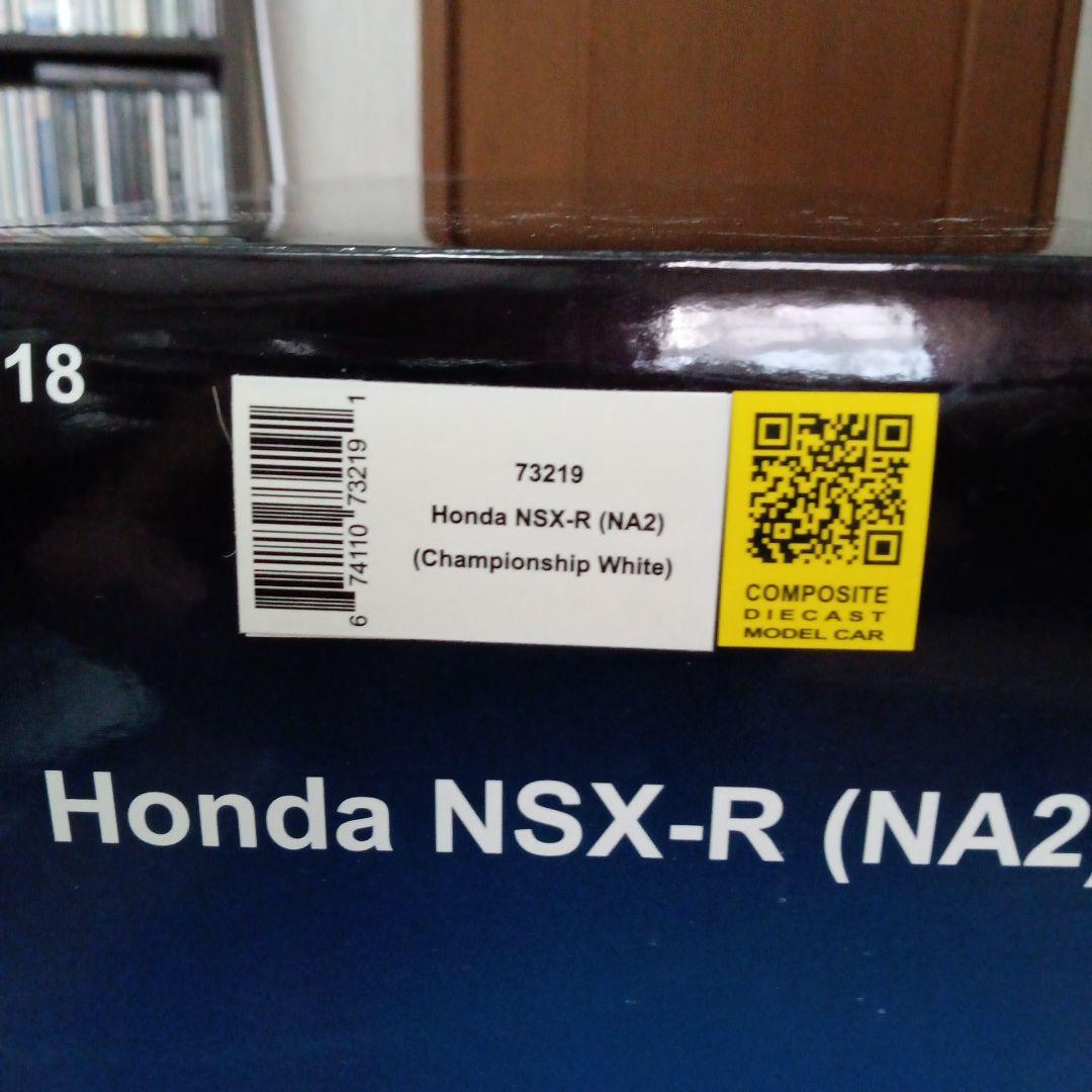 autoart 1/18 ホンダ NSX-R (NA2) 白
