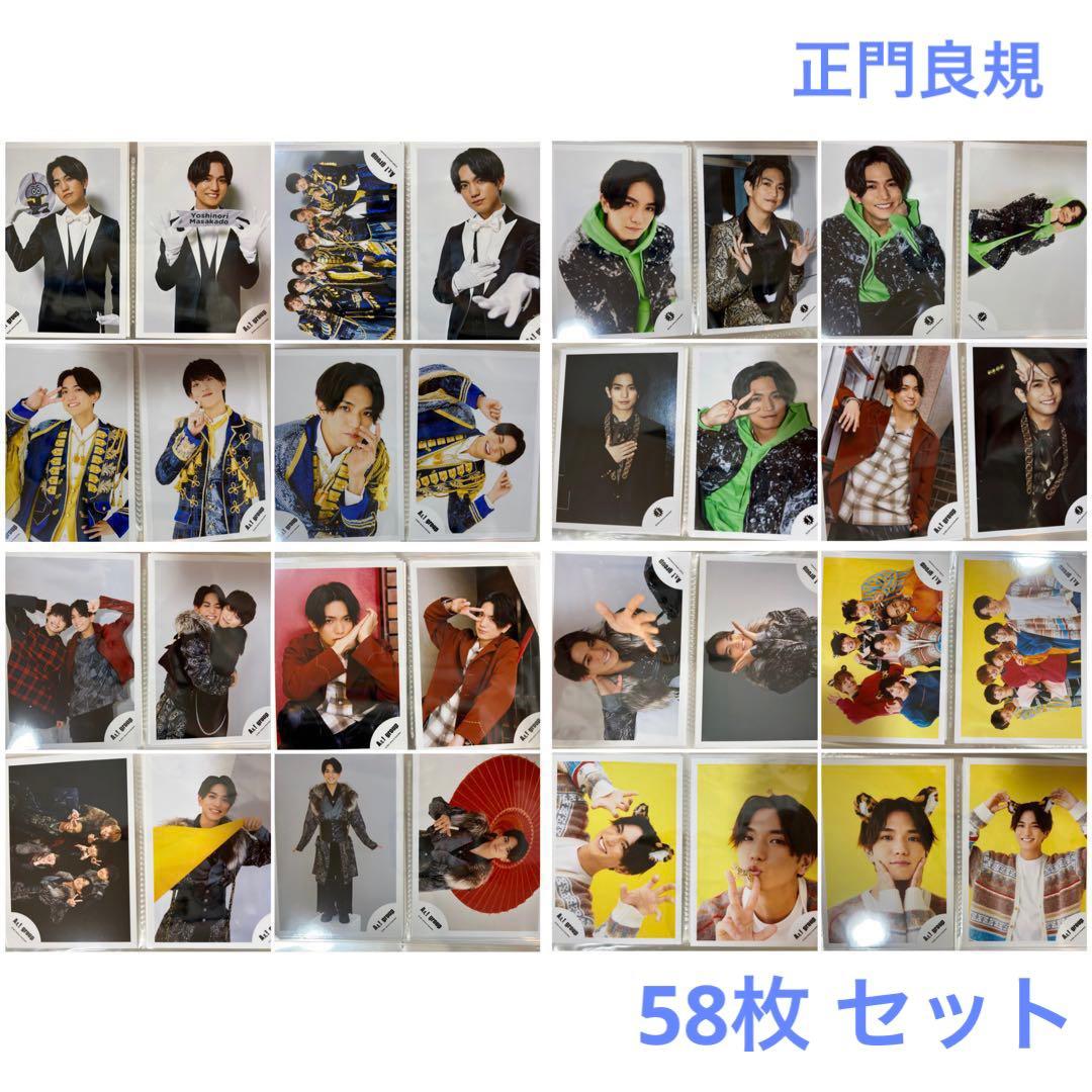 Aぇ! group 正門良規 公式写真まとめ