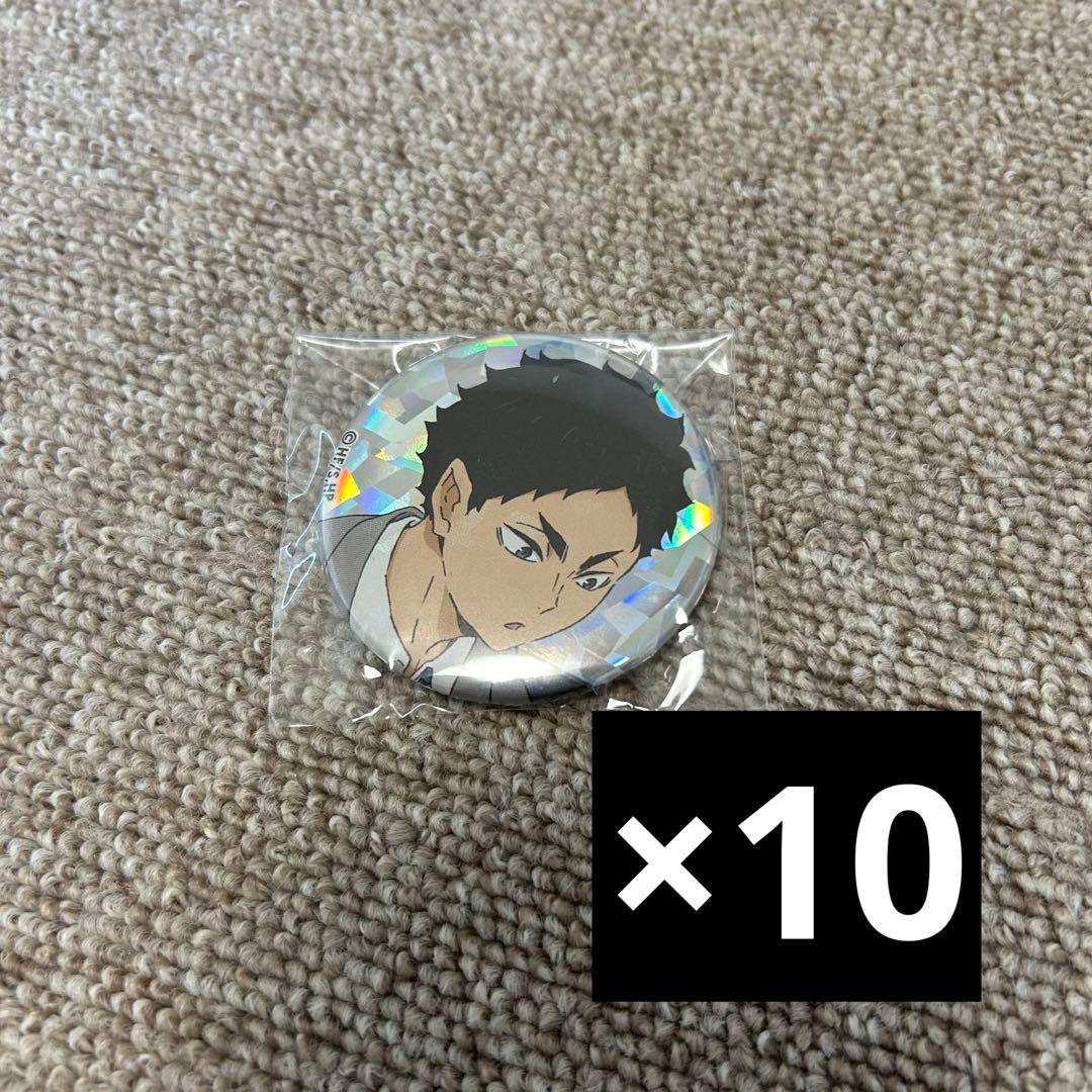 ハイキュー!! 赤葦京治 缶バッジ OFD One Fine Day