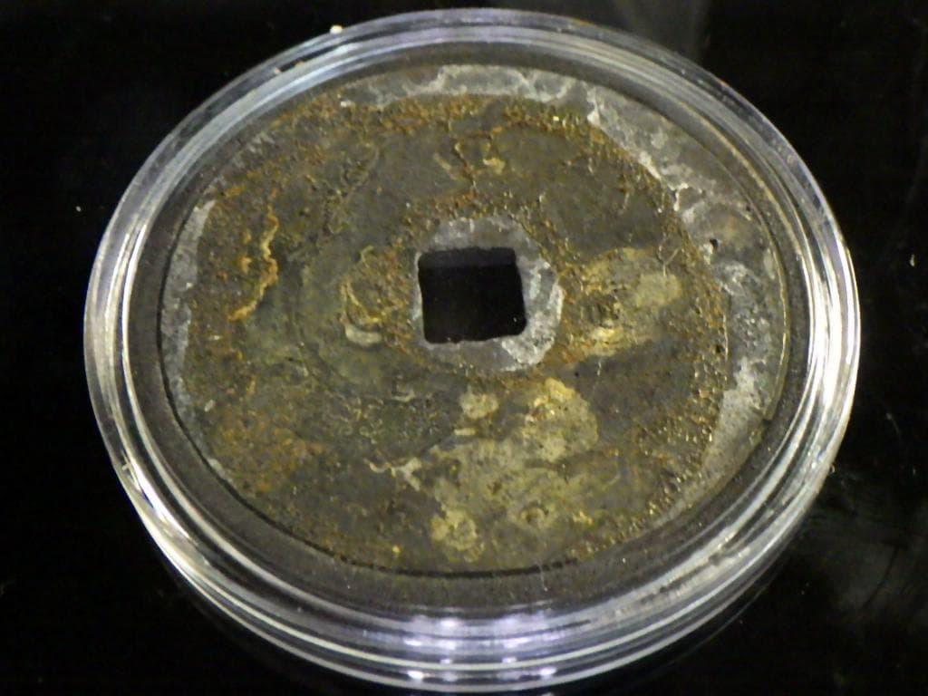 嗣徳賓鈔【単品8000円→2品以上まとめ買い7500円】M24092810