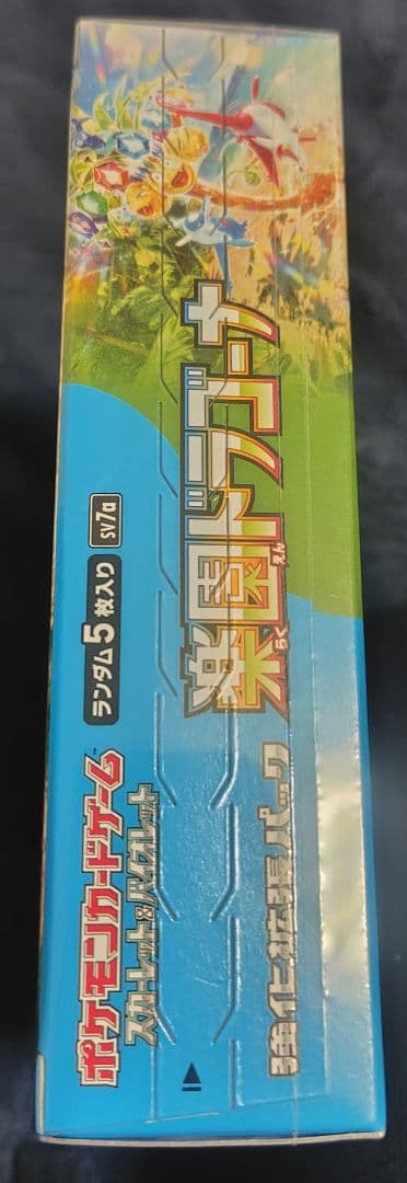 ポケモン 楽園ドラゴーナ ランダム5枚入り　1BOX未開封シュリンク付き