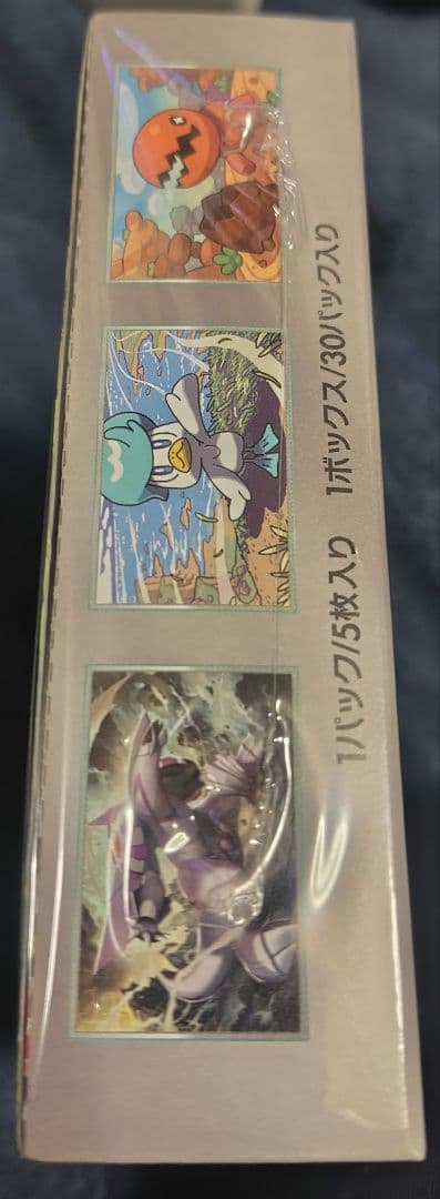 ポケモン 楽園ドラゴーナ ランダム5枚入り　1BOX未開封シュリンク付き