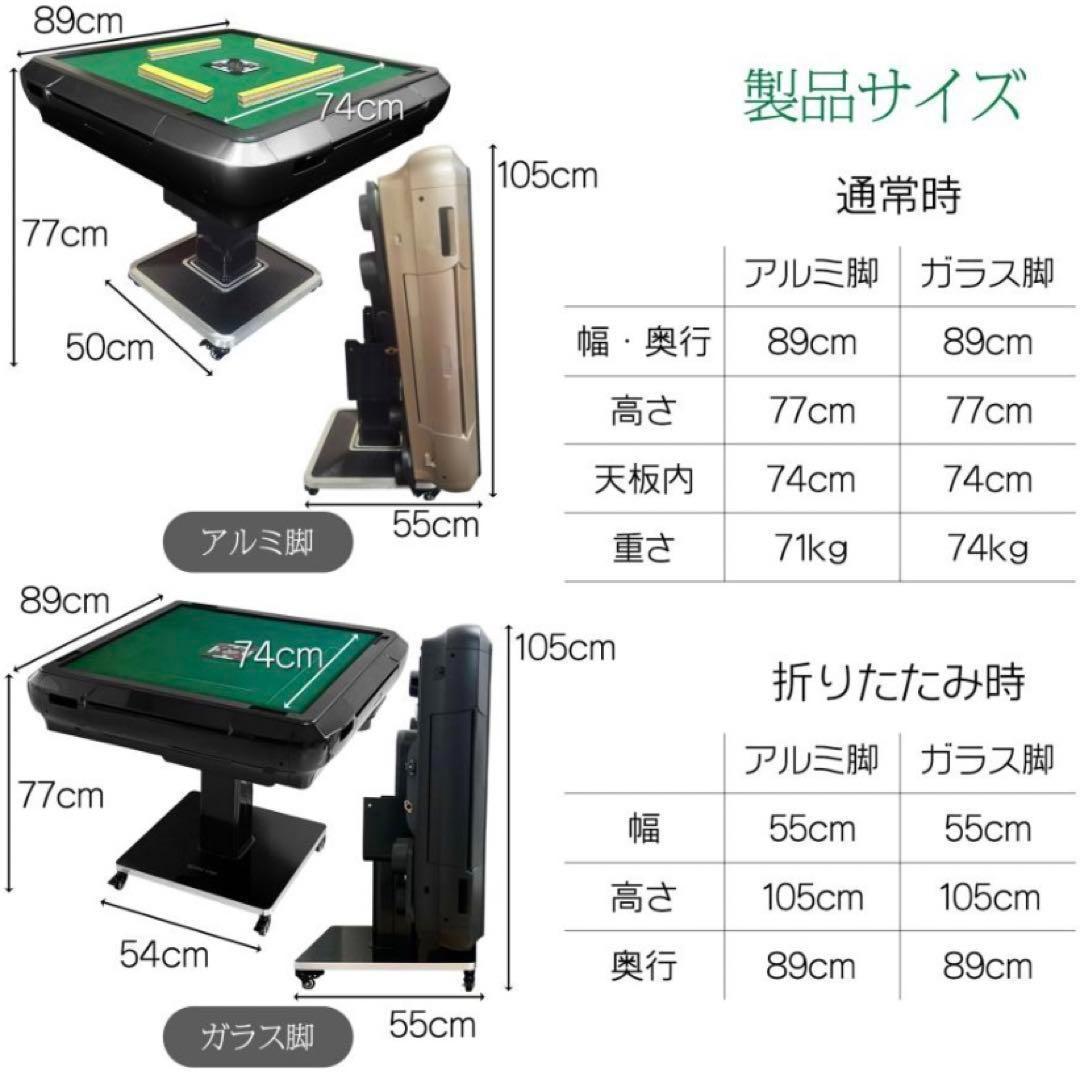 新品 全自動麻雀卓 家庭用 折りたたみ麻雀卓 全自動卓28mmワインレッド