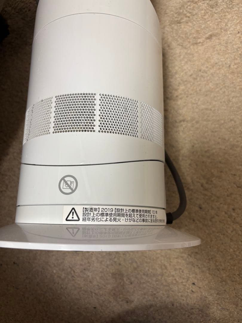 Dyson Hot+Cool AM09 2019年製