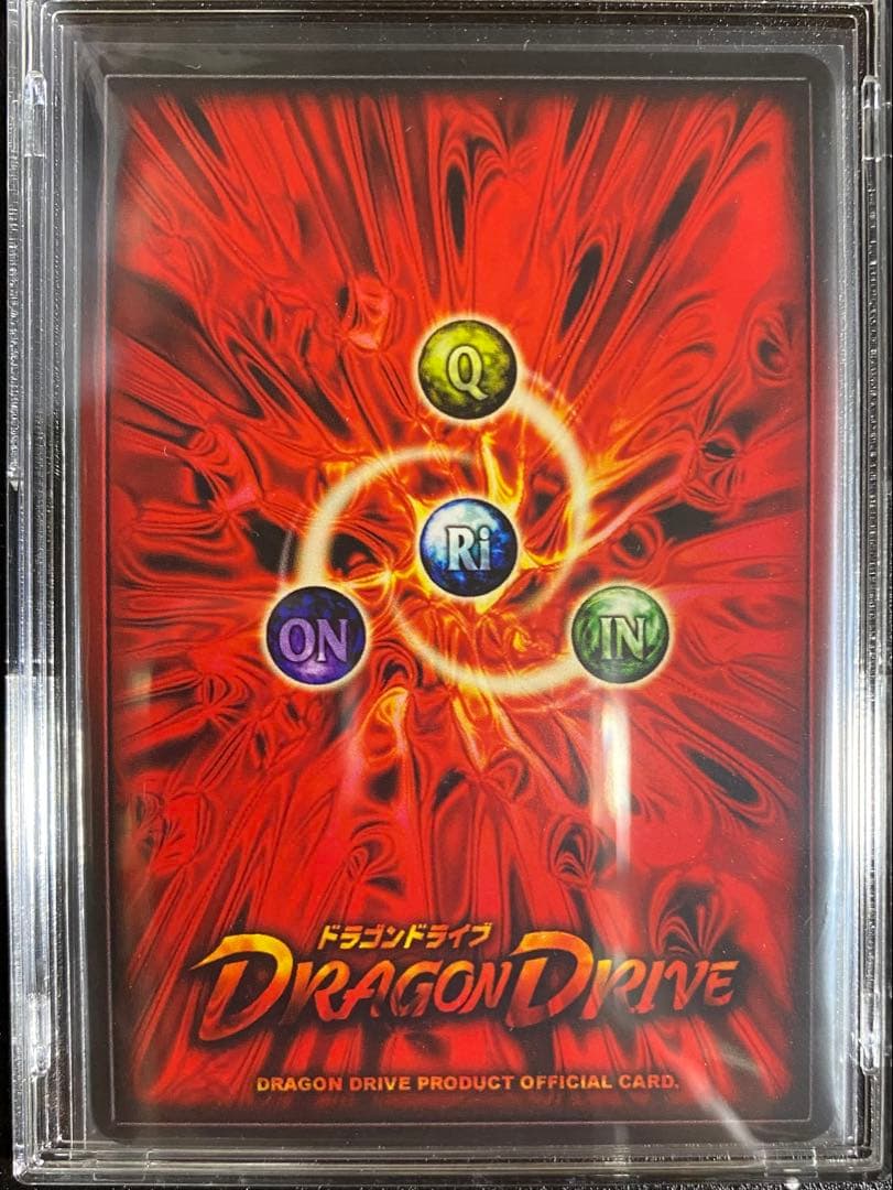 センコークーラ　ゼオン　コスモクイーン　ヘルズレア　妬みの炎　ARS9 PSA9