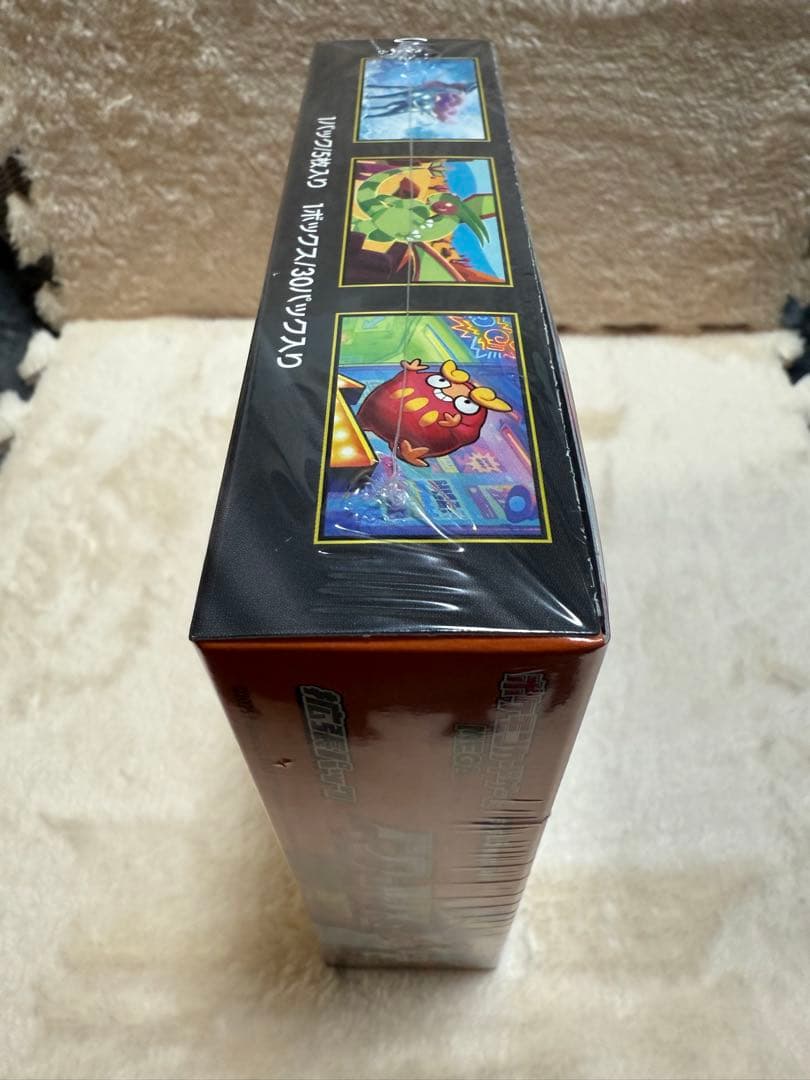 ※ 当日発送※ポケモンカード インフェルノX シュリンク付 未開封BOX