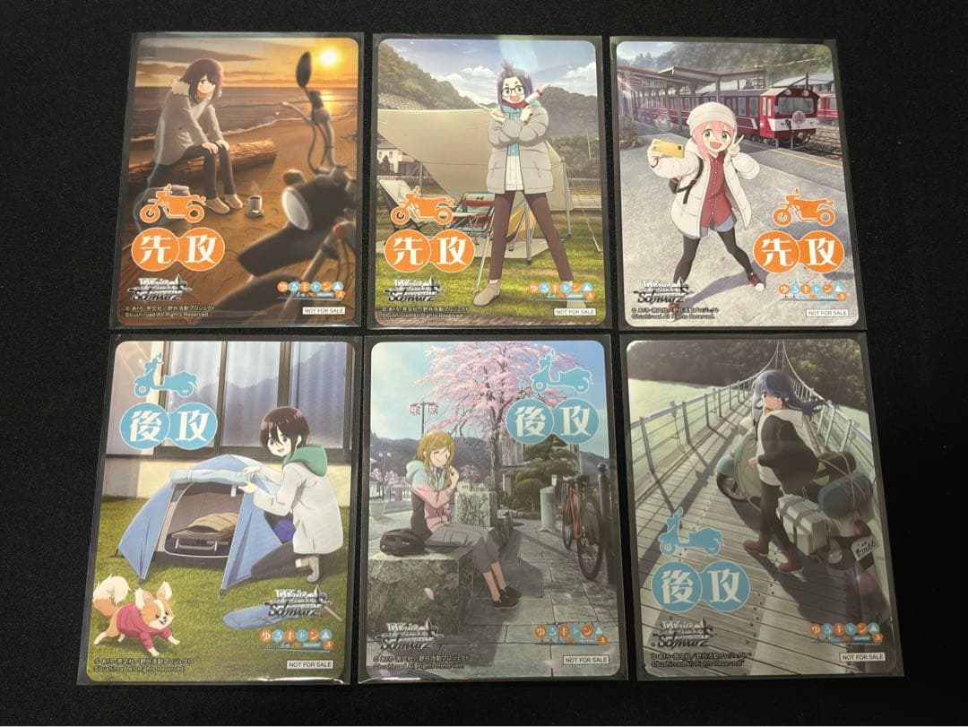 ゆるキャン△ヴァイスシュヴァルツrr以下4コンセット先攻後攻マーカー