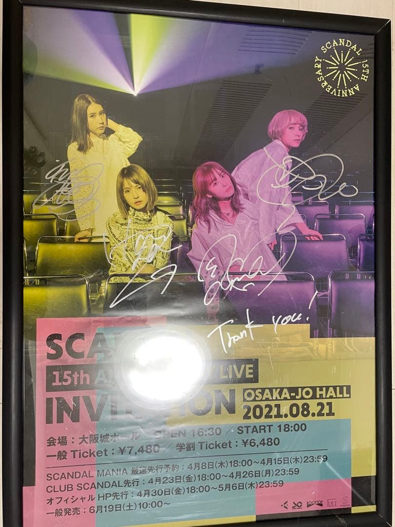 ベストセラー 商品おもちゃ・ホビー・グッズ - SCANDAL 直筆サイン入り