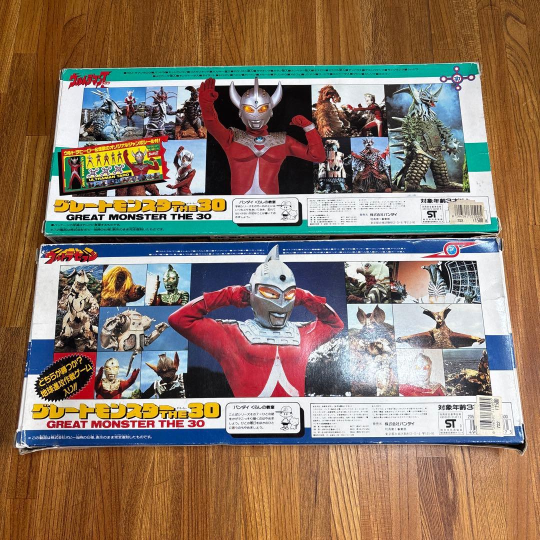 グレートモンスター THE 30 ウルトラマンタロウ＆ウルトラセブン復刻版