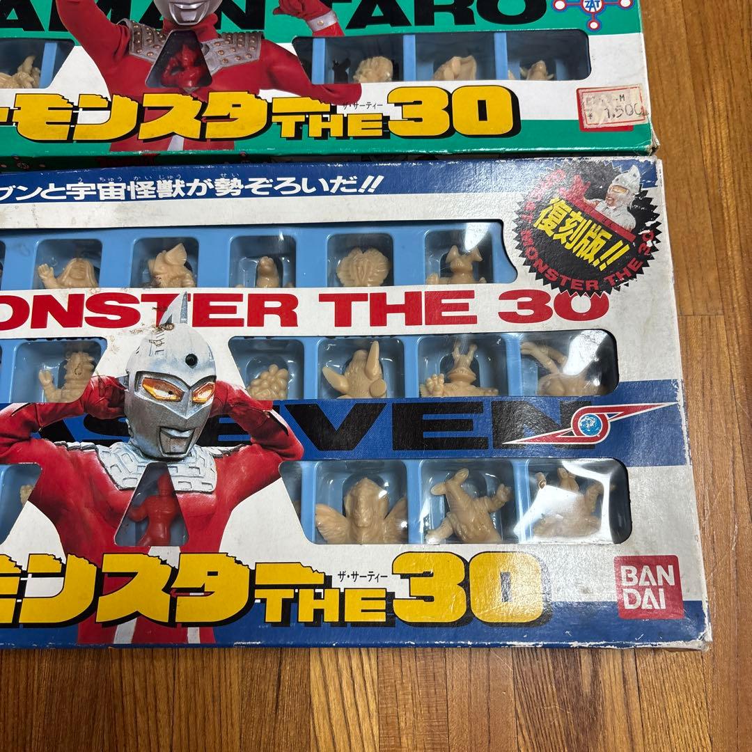 グレートモンスター THE 30 ウルトラマンタロウ＆ウルトラセブン復刻版