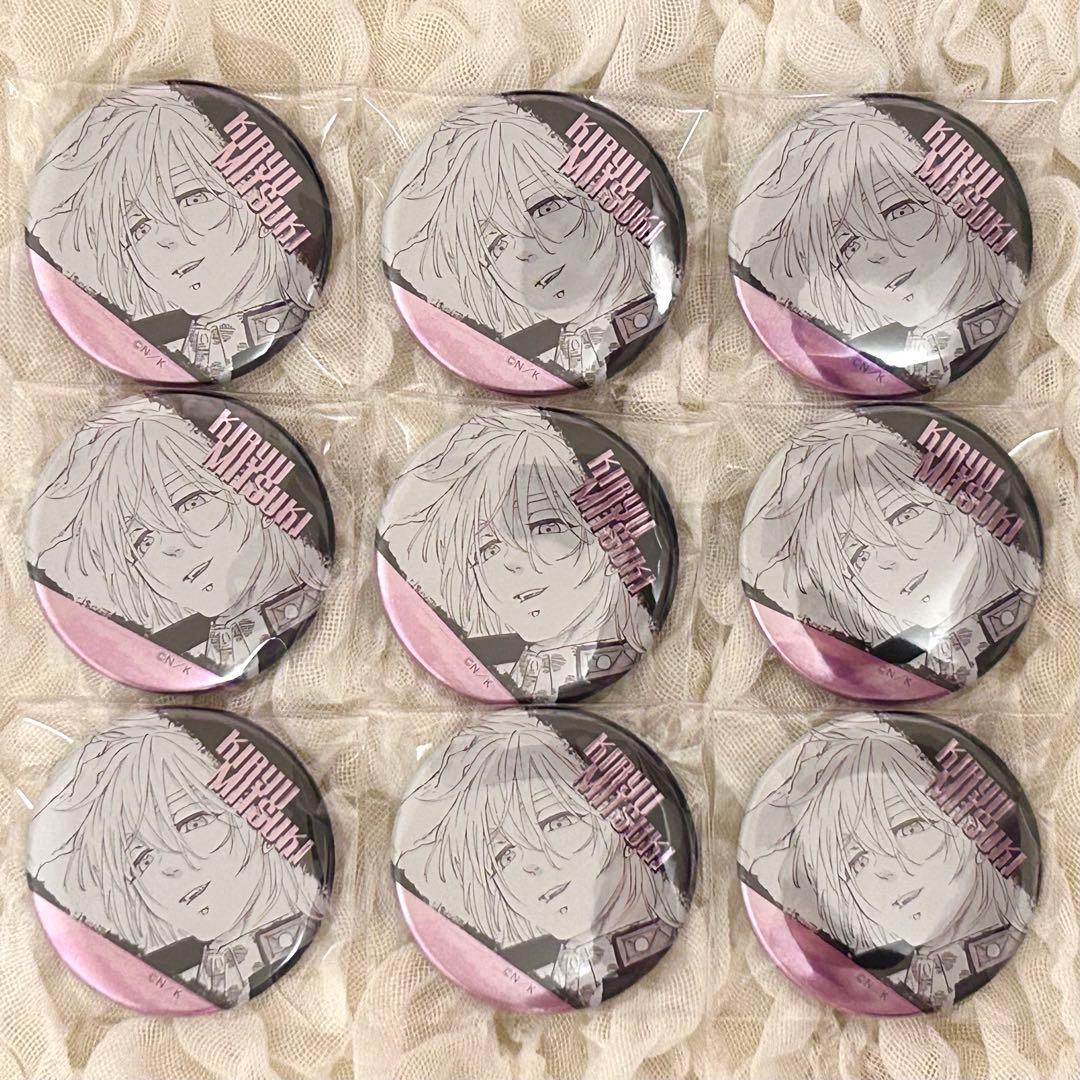 あんスタ 缶バッジ 朔間 零 72個