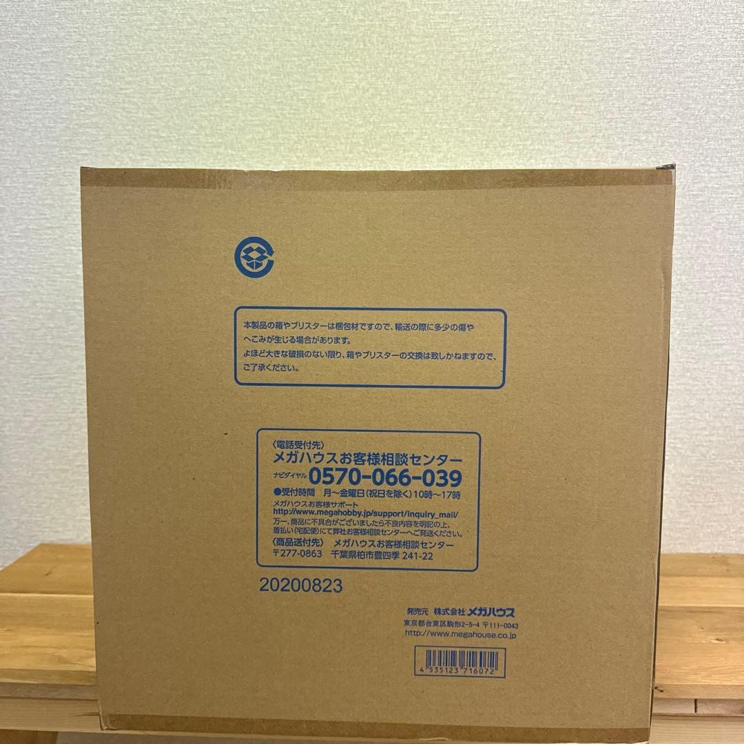 新品 初版 POP MAXIMUM カイドウ